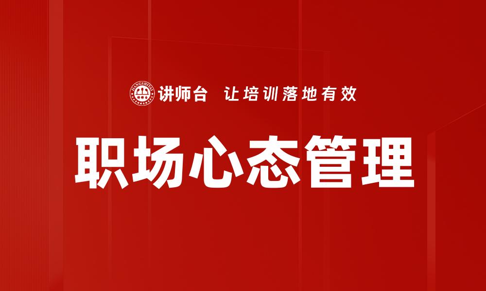 文章提升营销效果的价值成交策略解析的缩略图