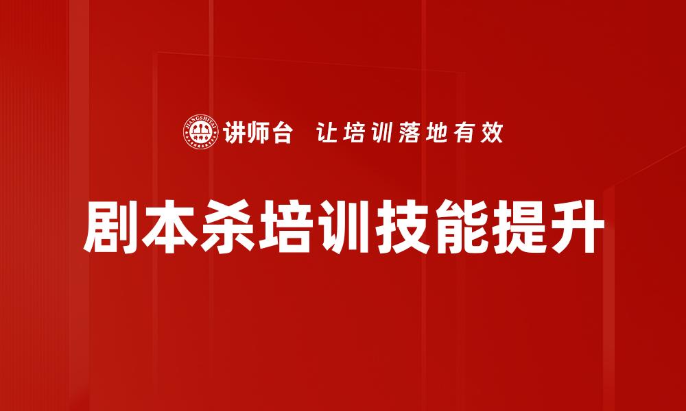 文章理解社会认同原则对个人决策的影响与应用的缩略图