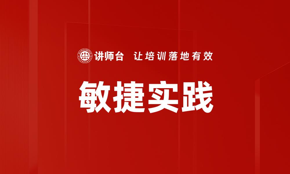文章激发创新思维模式的方法与实践技巧的缩略图
