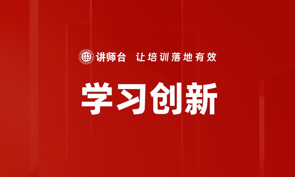 文章销售工具设计：提升业绩的关键策略与技巧的缩略图