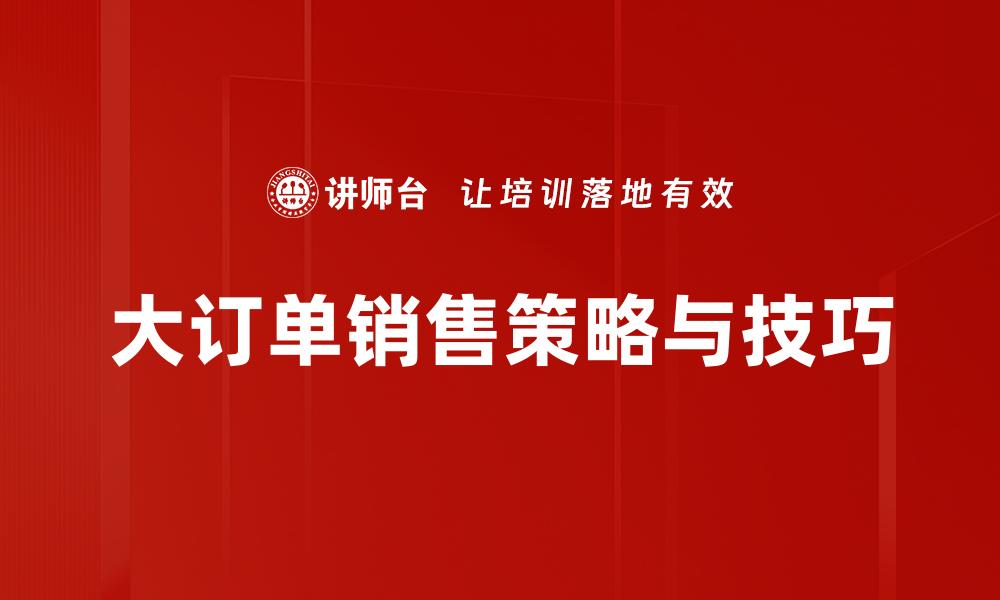 文章客户性格分析：揭示消费行为背后的心理密码的缩略图