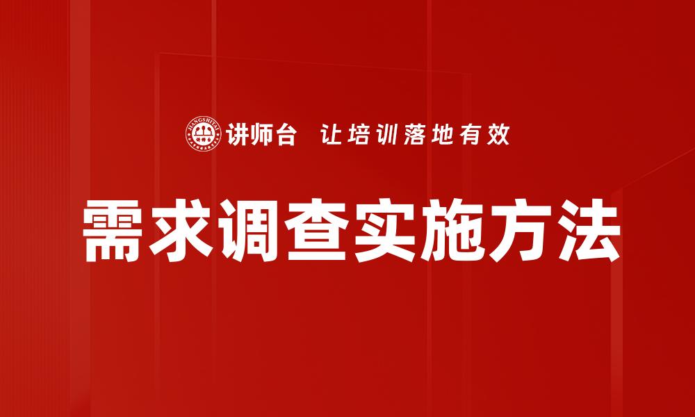 文章DISC模型解读：提升团队沟通与合作能力的关键的缩略图