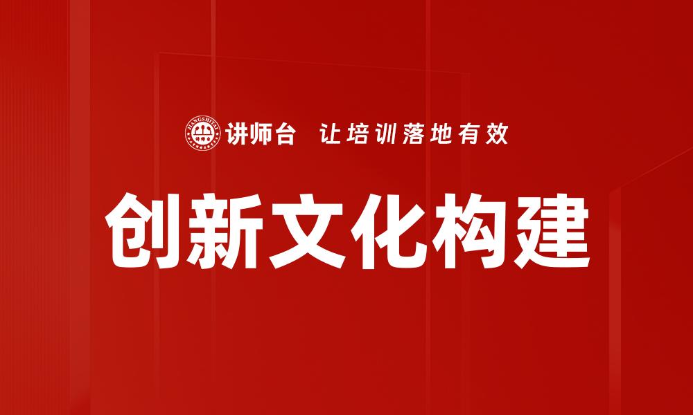 文章行动学习：提升团队协作与创新能力的有效途径的缩略图