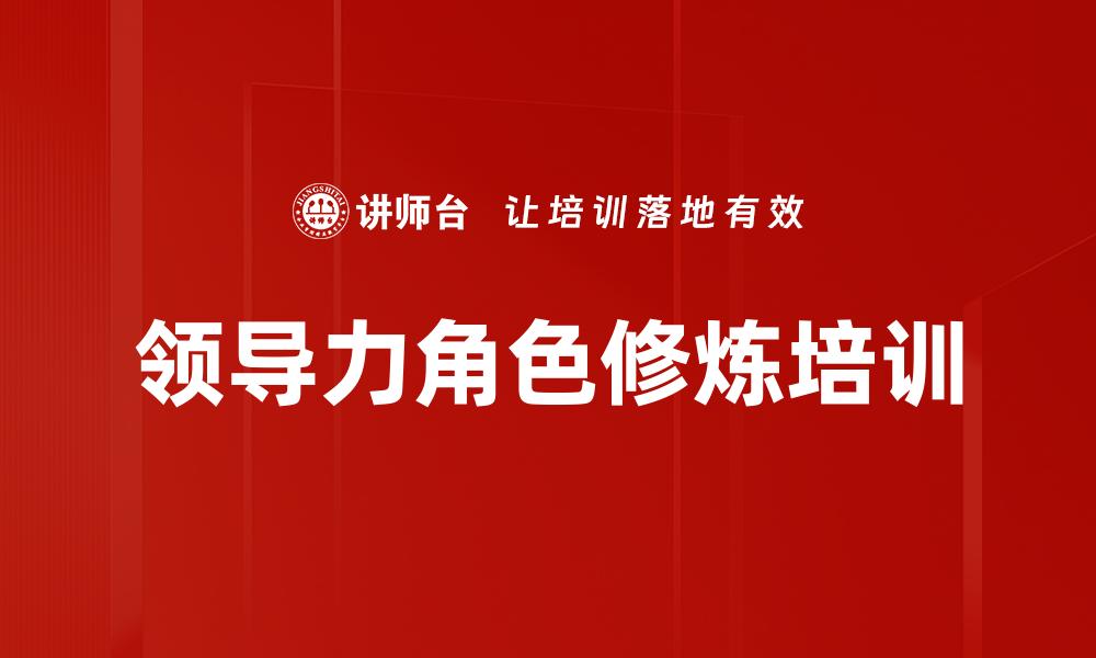文章混合萃取培训的缩略图