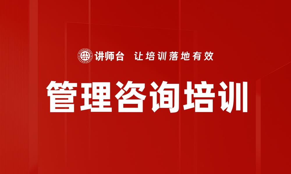 文章人效仪表盘培训的缩略图