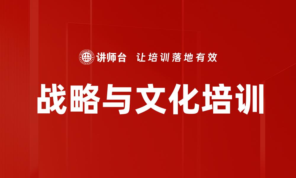 文章销售与研发协同培训的缩略图