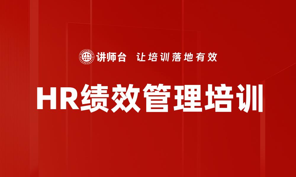 文章组织能力再造培训的缩略图