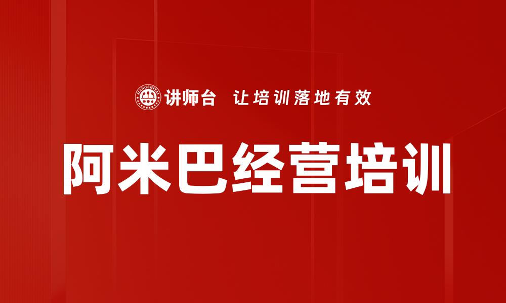 文章年度绩效考核培训的缩略图