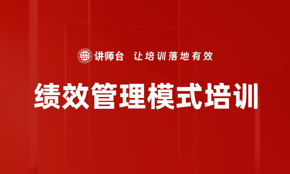 文章平衡积分卡培训的缩略图