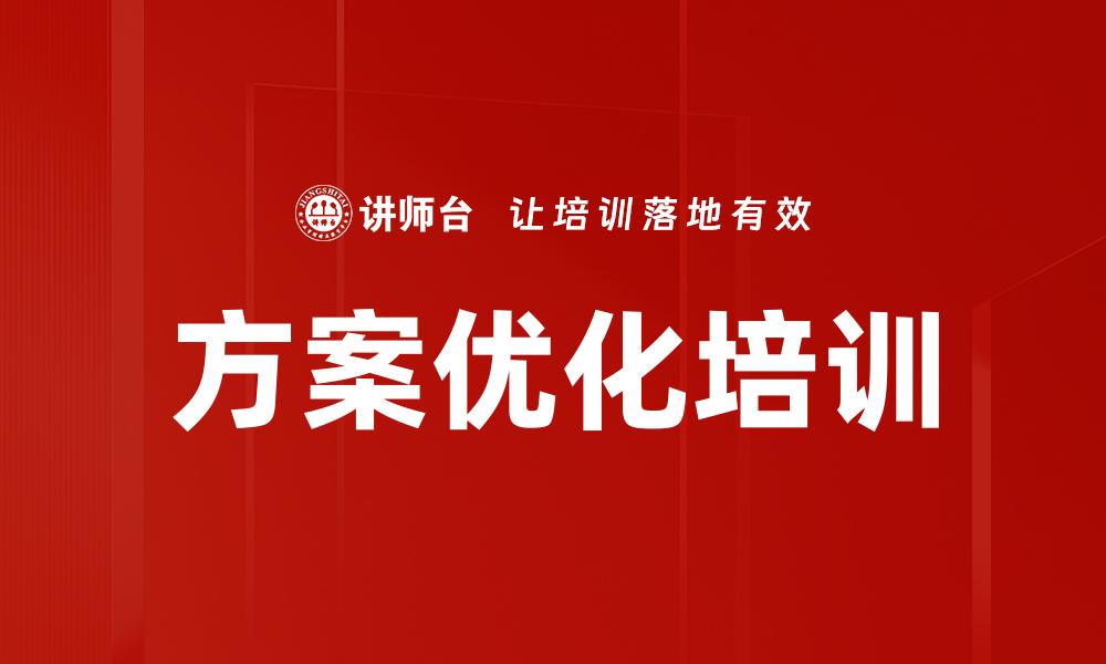 文章学以致用培训的缩略图
