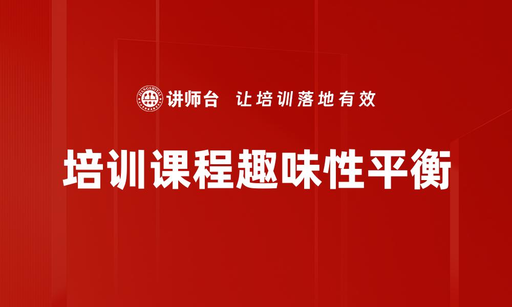 文章课程内容填充方式的缩略图