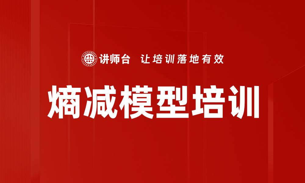 文章培训三部曲培训的缩略图