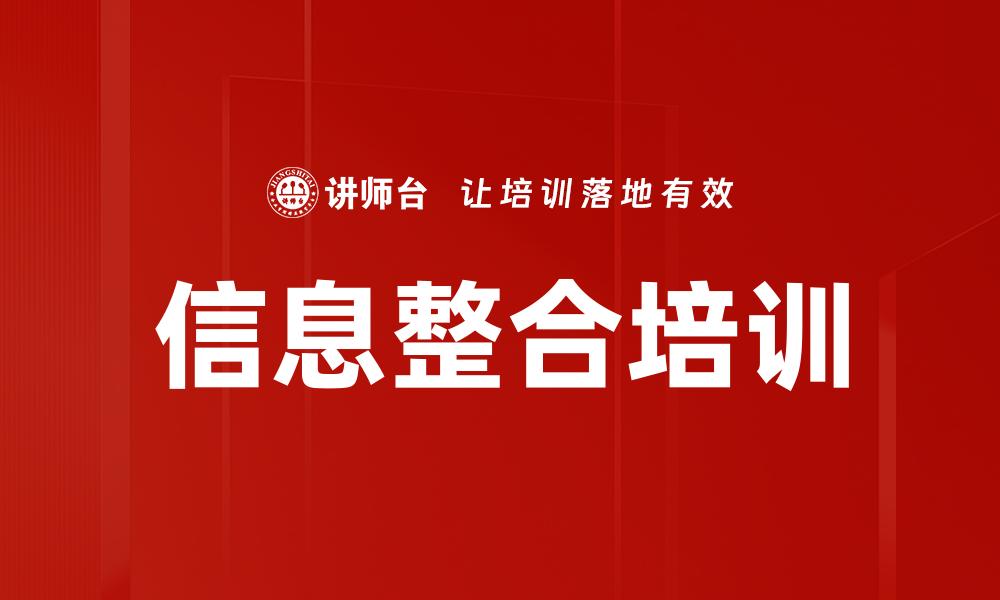 文章敏捷课程设计培训的缩略图