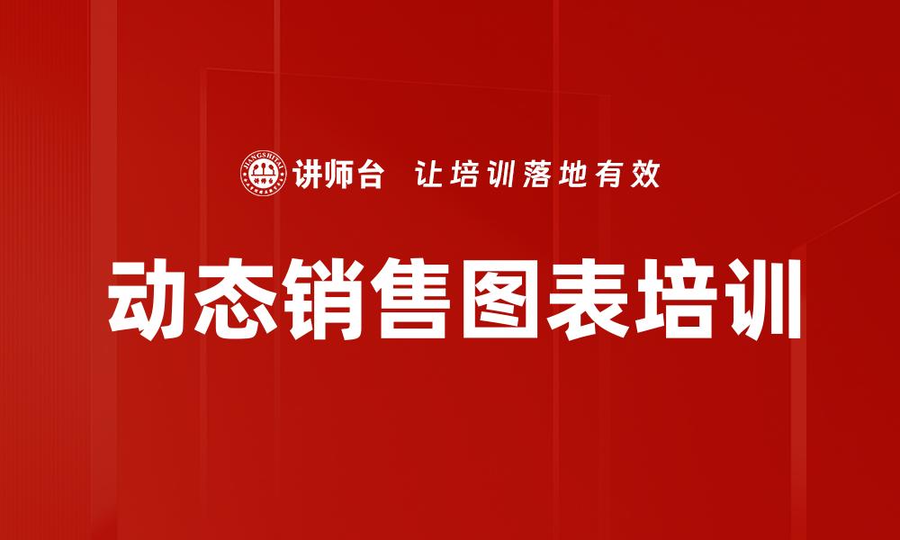 文章营销策略优化培训的缩略图