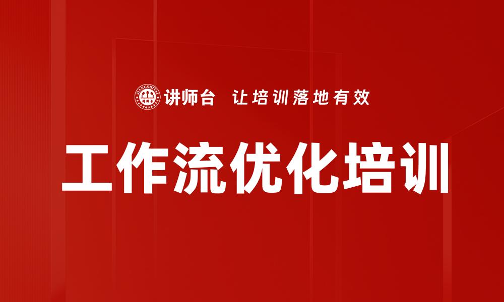 文章AI工具选择培训的缩略图