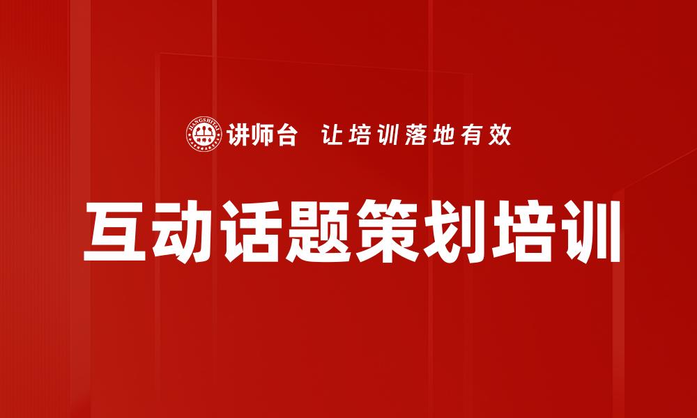 文章文案创作培训的缩略图