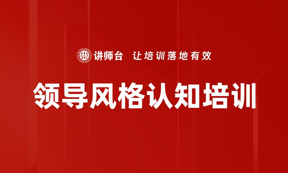 文章团队认同感培训的缩略图