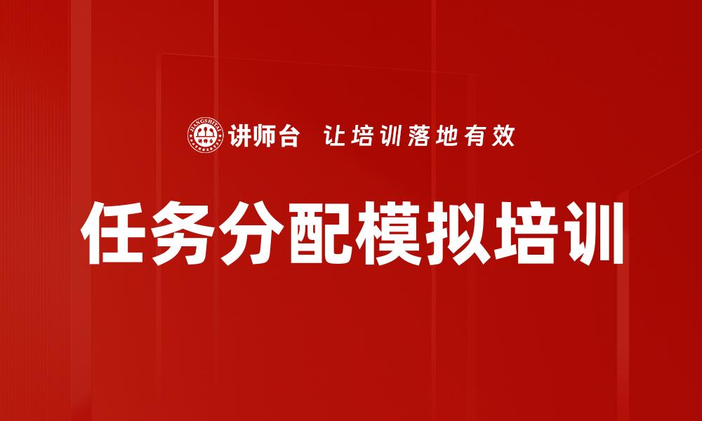 文章正式与非正式对话培训的缩略图