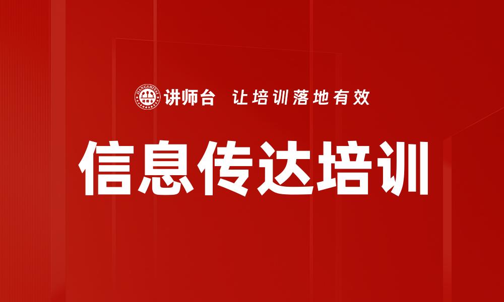 文章极简复盘法培训的缩略图
