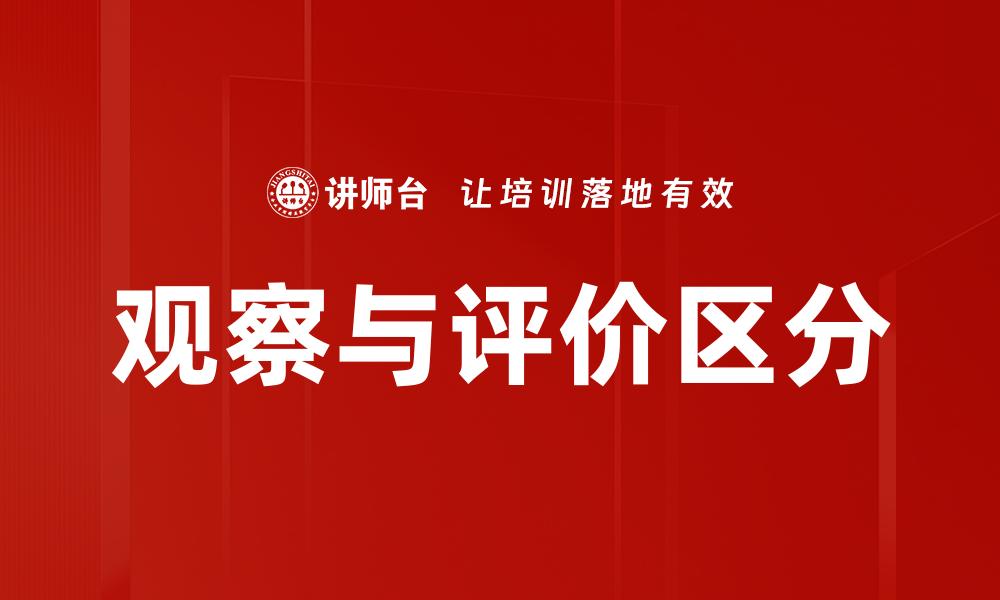 文章情感表达能力的缩略图