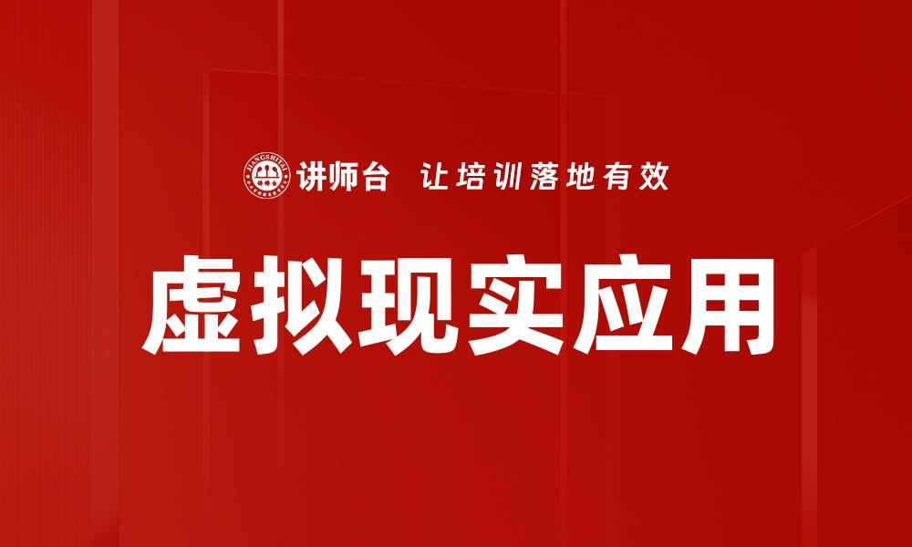 文章沉浸式品牌体验的缩略图