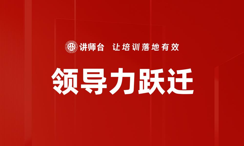 文章反内卷心法的缩略图