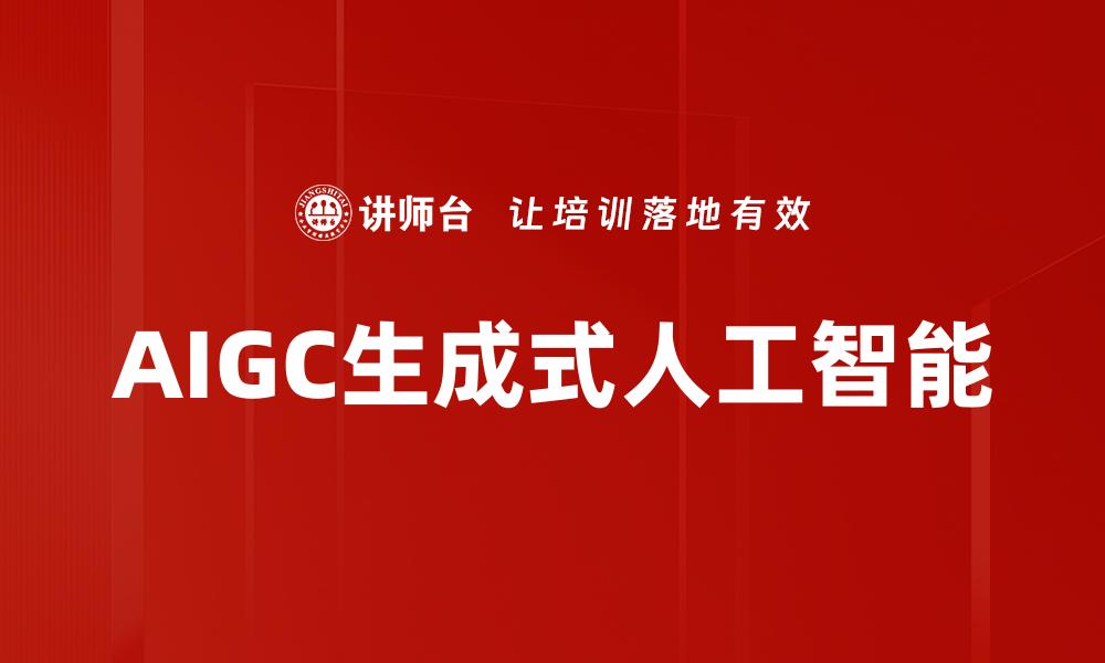 文章低代码产品与SAAS产品的缩略图
