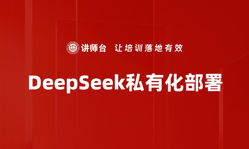 文章AI行业发展现状的缩略图