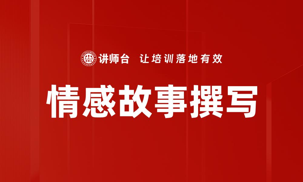 文章自动化报表生成的缩略图