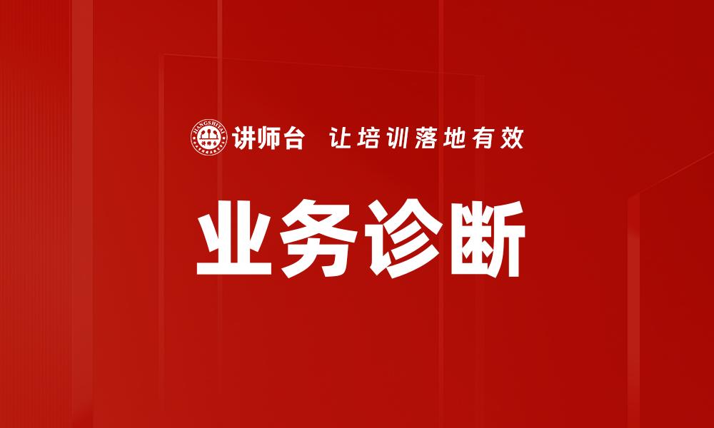 文章绩效改进的缩略图