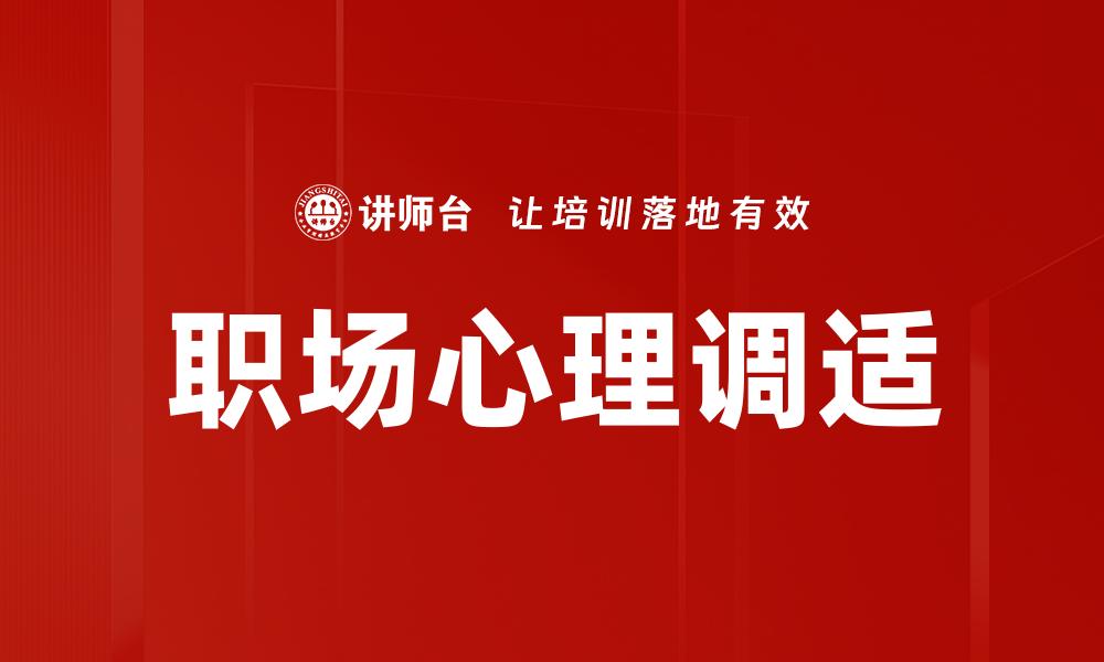 文章情感独立的缩略图