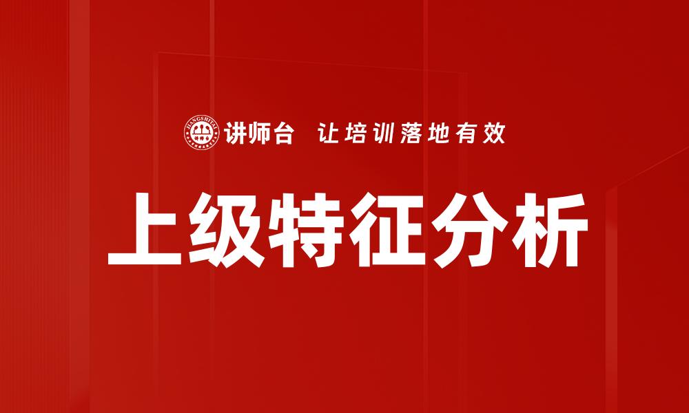 文章反馈表达方法的缩略图