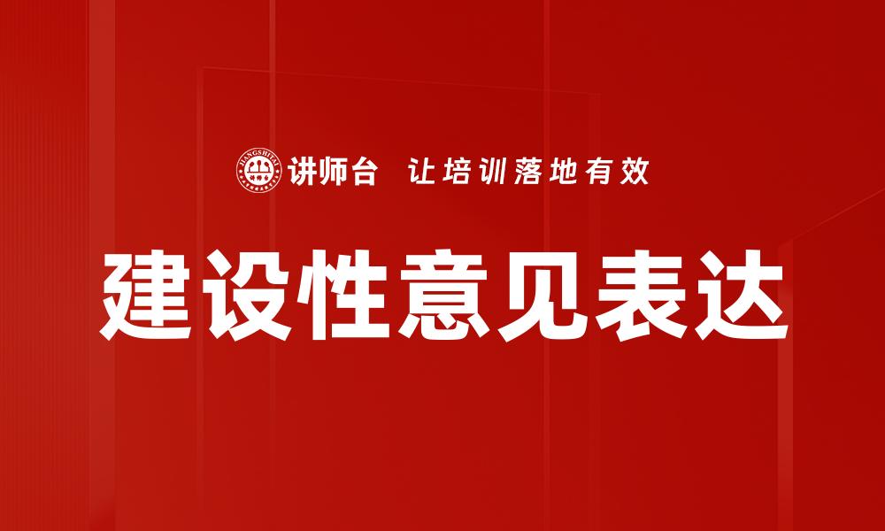 文章风格与观点理解的缩略图