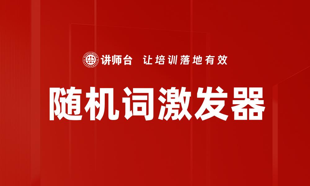 文章决策评估的缩略图