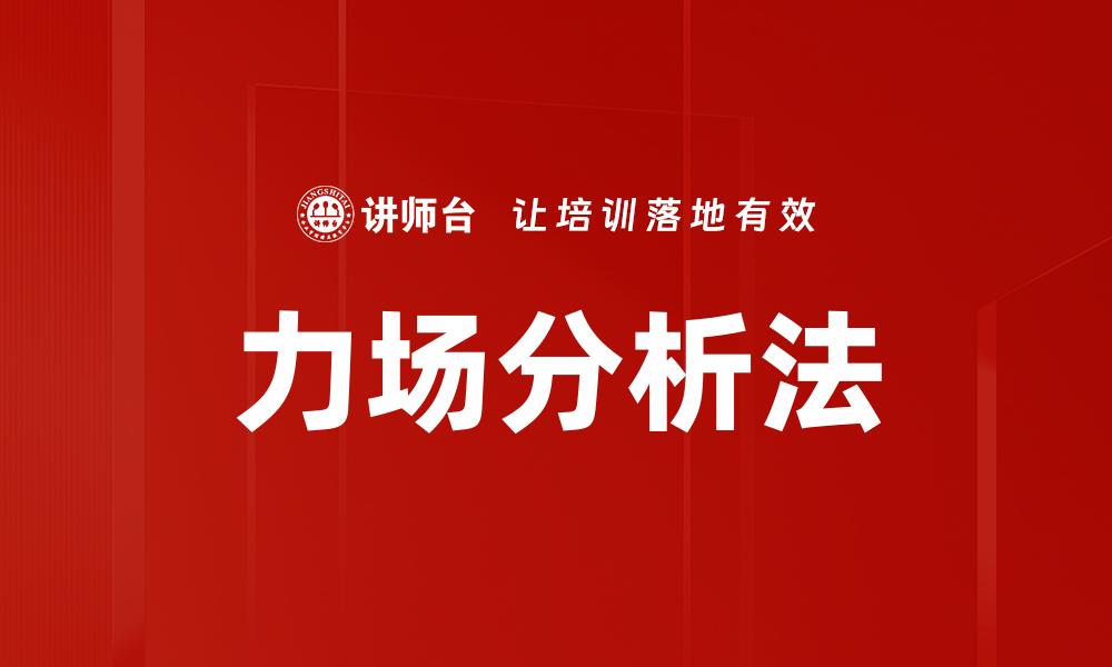 文章执行复盘的缩略图