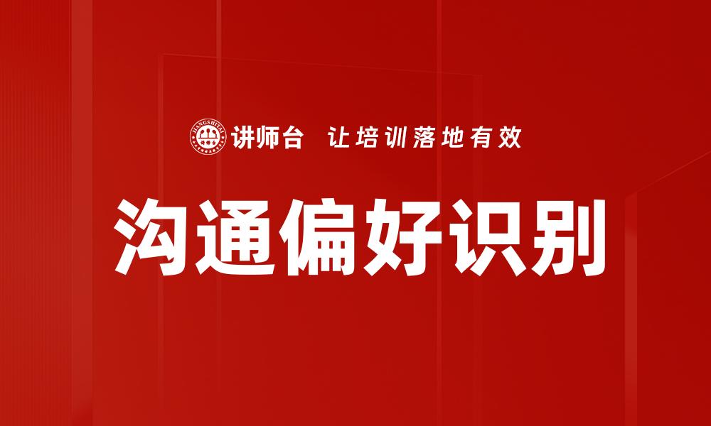 文章课堂互动练习的缩略图