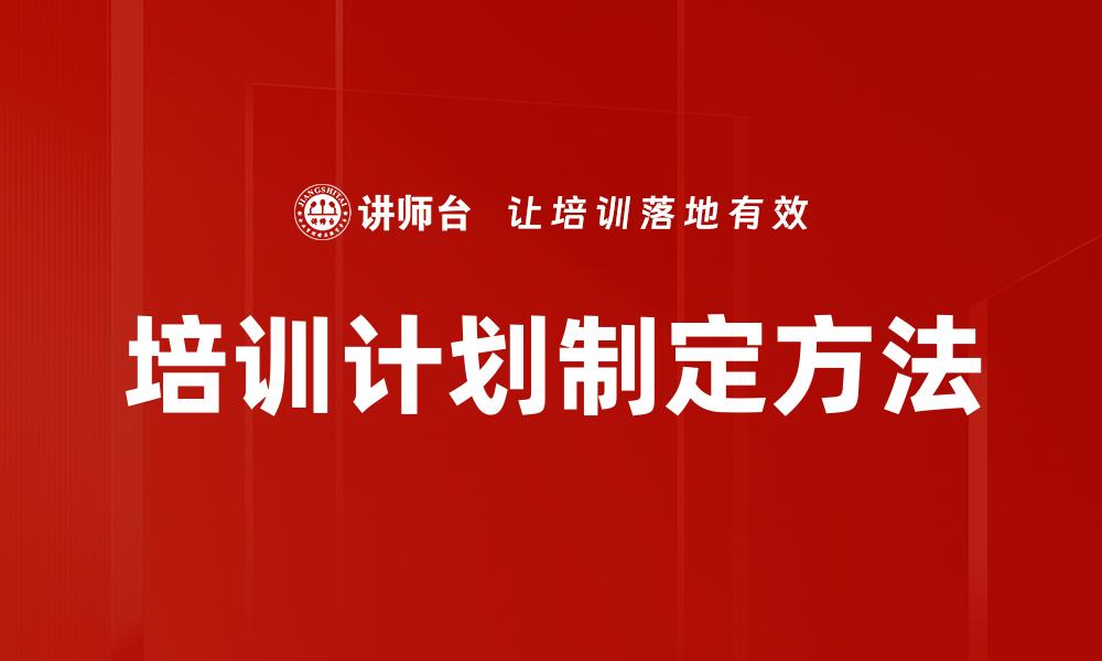 文章压力调适方法的缩略图