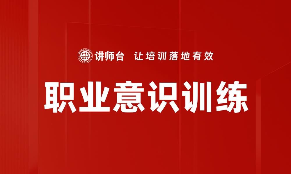 文章自我定位技能的缩略图