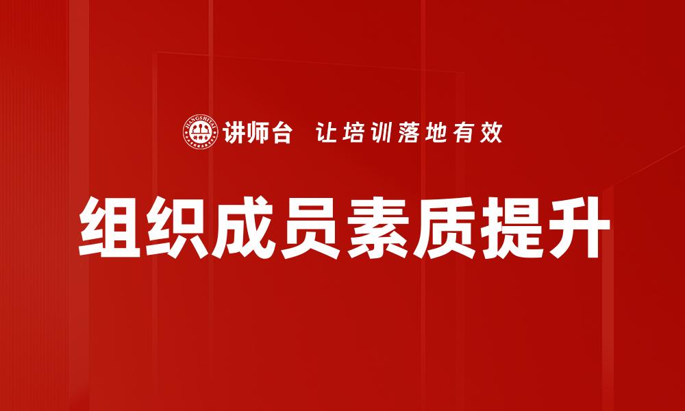 文章书籍与企业问题结合的缩略图