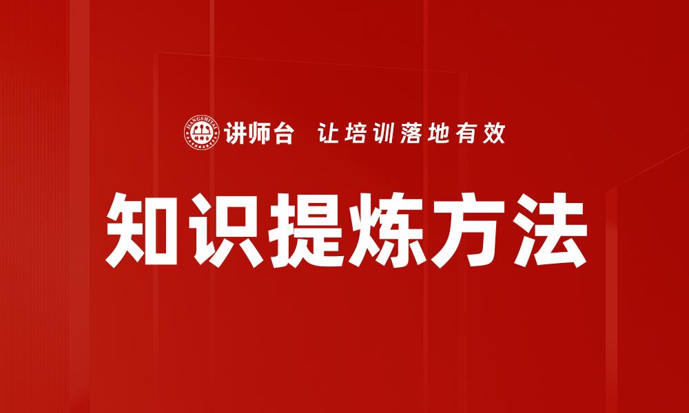 文章课程开发工具包的缩略图