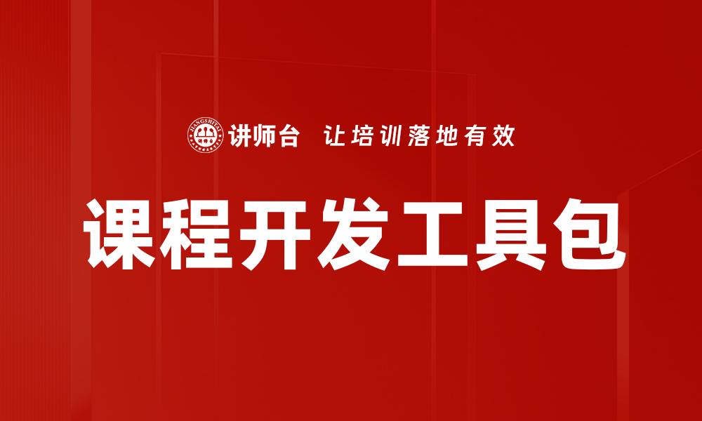 文章课程验证方法的缩略图