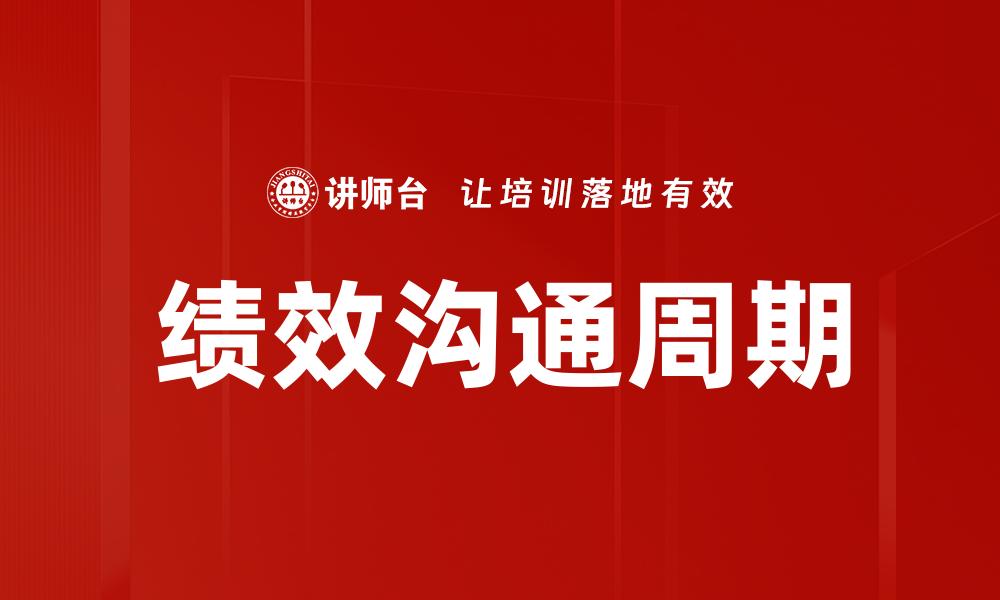文章定制化建议的缩略图