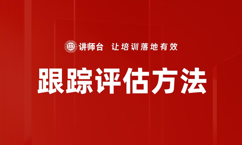 文章自我反思技巧的缩略图