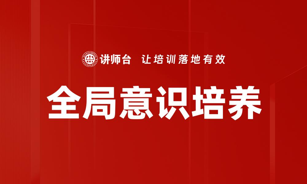文章系统思考工具的缩略图