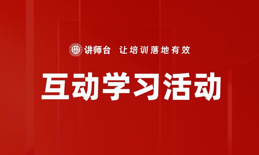 文章职场压力应对策略的缩略图