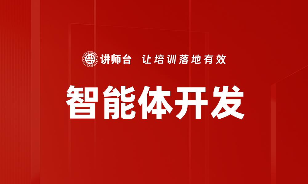 文章数字人平台的缩略图