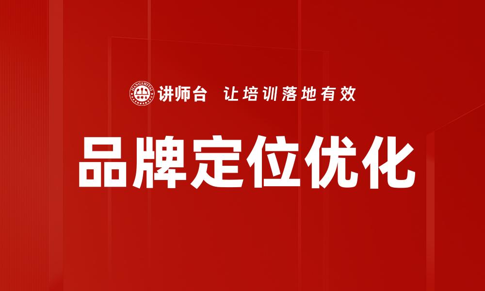 文章客户偏好分析的缩略图