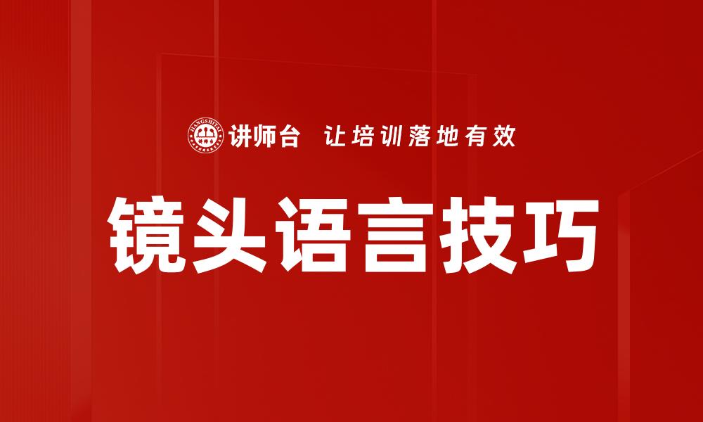文章视频内容质量提升的缩略图