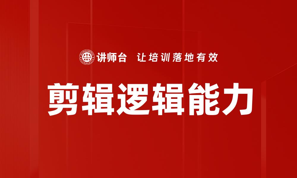 文章视频拍摄镜头设置的缩略图