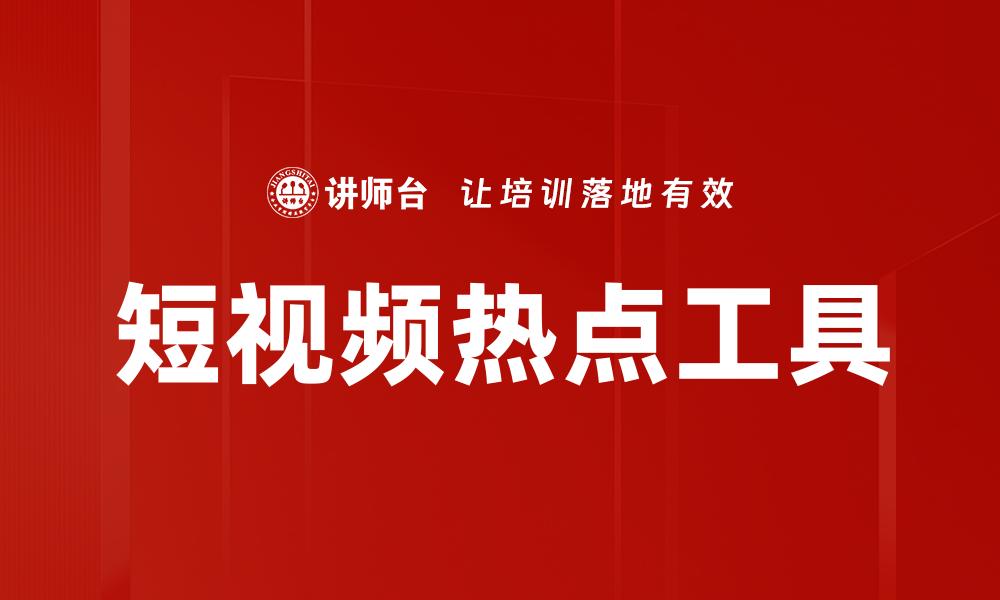 文章视频拍摄镜头设置的缩略图